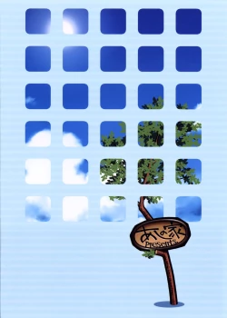 Page 23 of Hinnyuu Musume 30