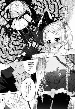 Page 14 of ChinGirls 1