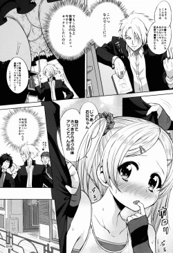 Page 15 of ChinGirls 1