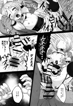 Page 29 of ChinGirls 1