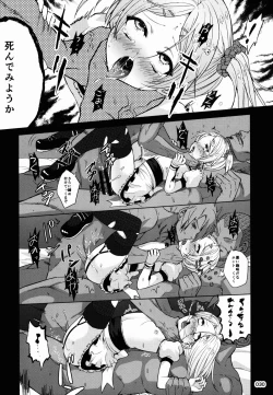 Page 30 of ChinGirls 1