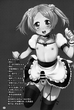 Page 3 of ChinGirls 1