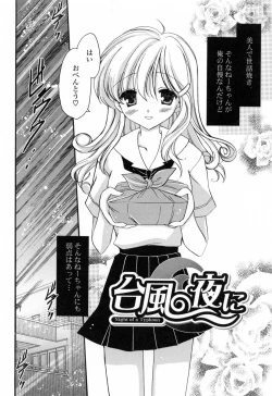 Page 103 of Koisuru Onnanoko