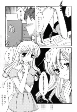 Page 104 of Koisuru Onnanoko