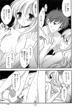 Page 116 of Koisuru Onnanoko