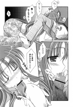 Page 128 of Koisuru Onnanoko