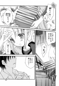 Page 142 of Koisuru Onnanoko