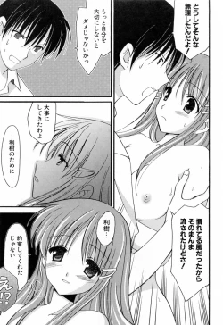 Page 54 of Koisuru Onnanoko