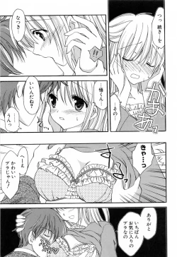Page 68 of Koisuru Onnanoko