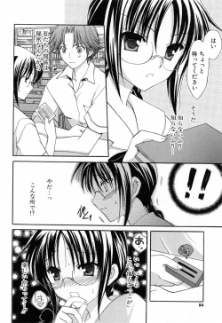 Page 85 of Koisuru Onnanoko