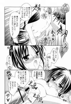 Page 97 of Koisuru Onnanoko