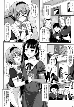 Page 20 of Saginomiya-senpai no Himitsu no Chijou