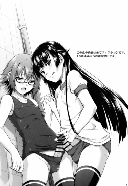 Page 4 of Saginomiya-senpai no Himitsu no Chijou