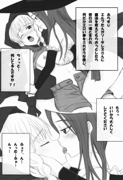 Page 3 of Daydream Eater