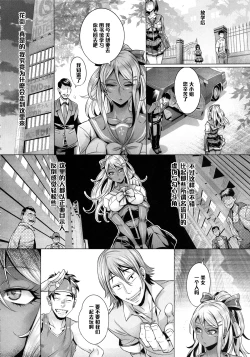 Page 5 of INDEXGIRLS 05 Youbi