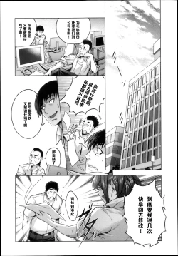 Page 1 of Natsu no Yu-Gi