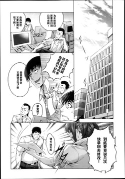 Download Natsu no Yu-Gi