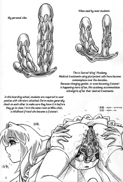 Page 2 of PuniPuni Seiyoku Gakuen | PuniPuni Lust Academy