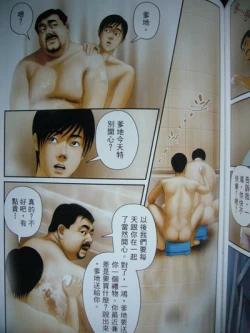 Page 110 of 恋曲2004