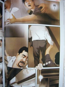 Page 28 of 恋曲2004