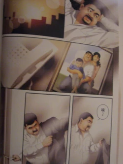 Page 4 of 恋曲2004