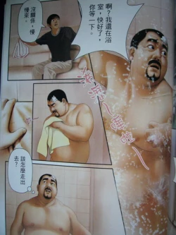 Page 51 of 恋曲2004