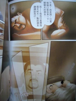 Page 60 of 恋曲2004