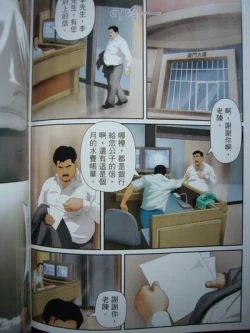 Page 62 of 恋曲2004