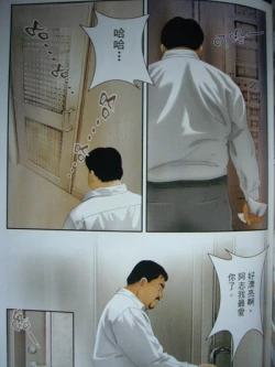 Page 63 of 恋曲2004