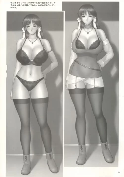 Page 6 of Zokuhen Kitaa!