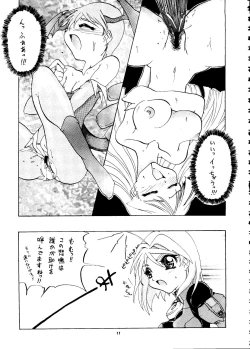 Page 10 of Capricon 1 Director's Cut