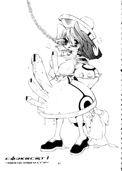 Page 56 of Capricon 1 Director's Cut