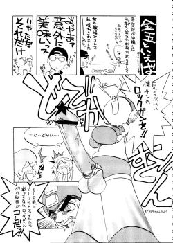 Page 6 of Capricon 1 Director's Cut