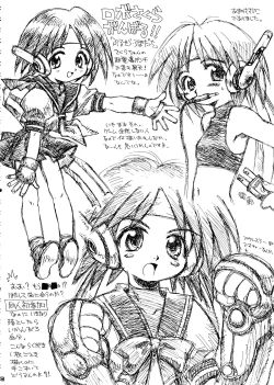 Page 79 of Capricon 1 Director's Cut