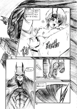 Page 82 of Capricon 1 Director's Cut