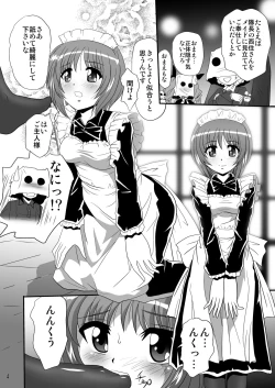 Page 4 of G Panzer 8