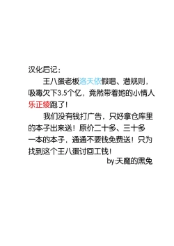 Page 27 of Yami no Yami.