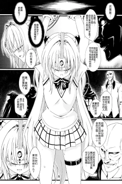 Page 5 of Yami no Yami.