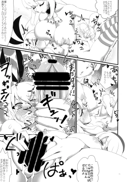 Page 13 of Youkoso! Futanari Shimakaze ga Osu toshite Kunrin suru Chinjufu e