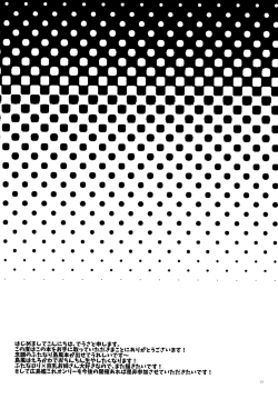 Page 25 of Youkoso! Futanari Shimakaze ga Osu toshite Kunrin suru Chinjufu e