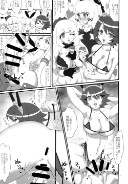 Page 9 of Youkoso! Futanari Shimakaze ga Osu toshite Kunrin suru Chinjufu e
