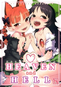Page 1 of HEAVEN and HELL