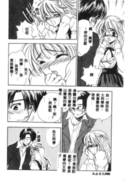 Page 73 of Charm Point