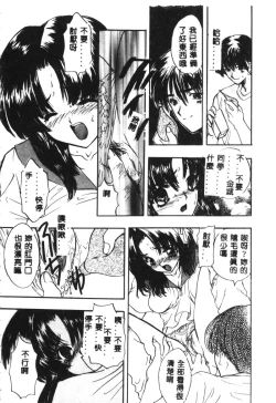 Page 91 of Charm Point