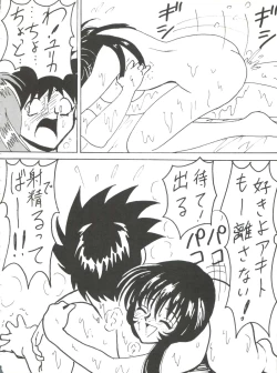 Page 35 of Blood Carnival 2