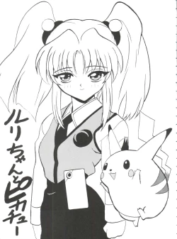 Page 4 of Blood Carnival 2