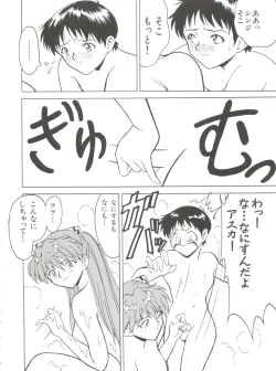 Page 65 of Blood Carnival 2