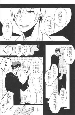 Page 11 of Zeitaku na Nayami