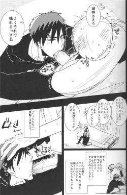 Page 14 of Zeitaku na Nayami