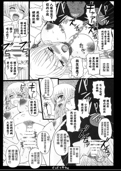 Page 28 of Shiawase no Katachi no Guruguru Netachou 83R - Kouhai Jikken Hito x Saru Ninshin Shussan Satsuei